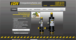 Desktop Screenshot of energosberezhenie.com